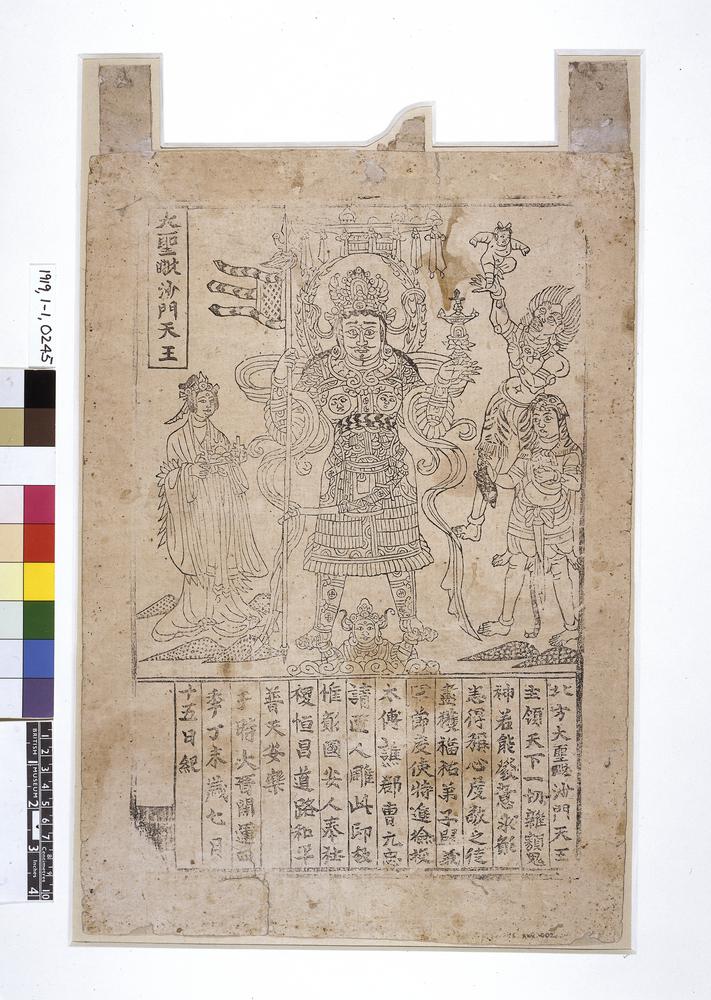 图片[3]-print; 印刷品(Chinese) BM-1919-0101-0.245-China Archive